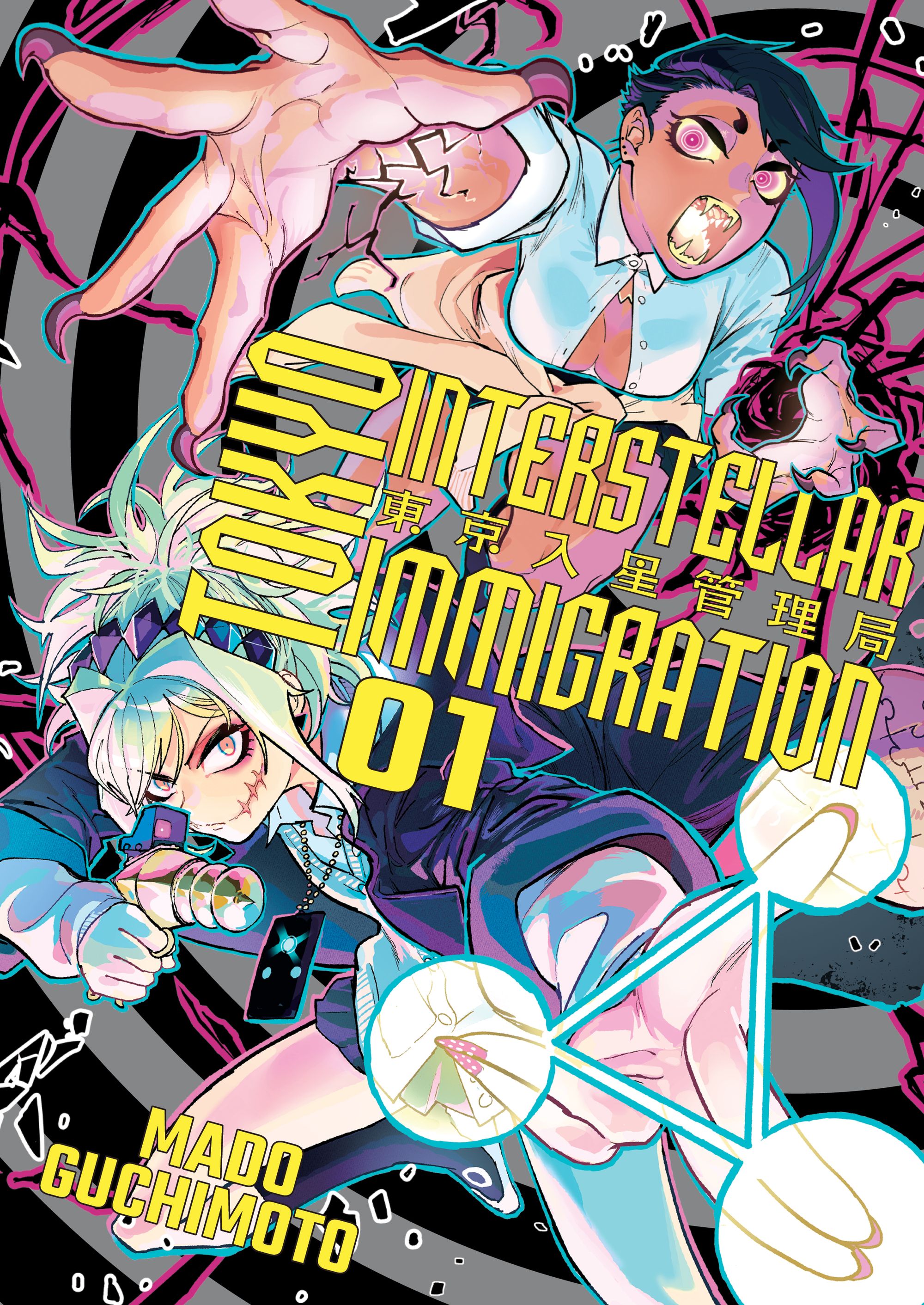Tokyo Interstellar Immigration Volume 2