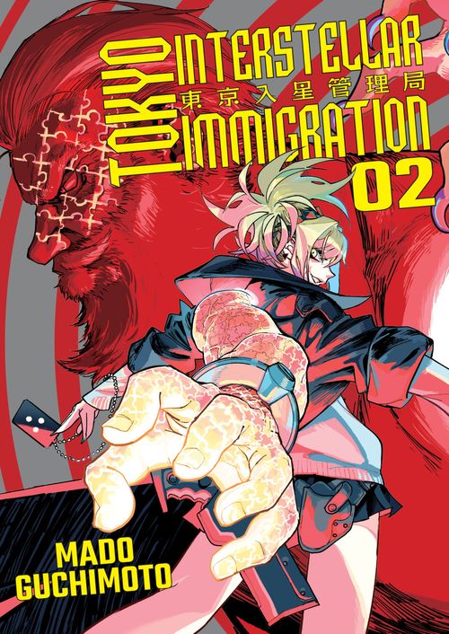 Tokyo Interstellar Immigration Volume 2